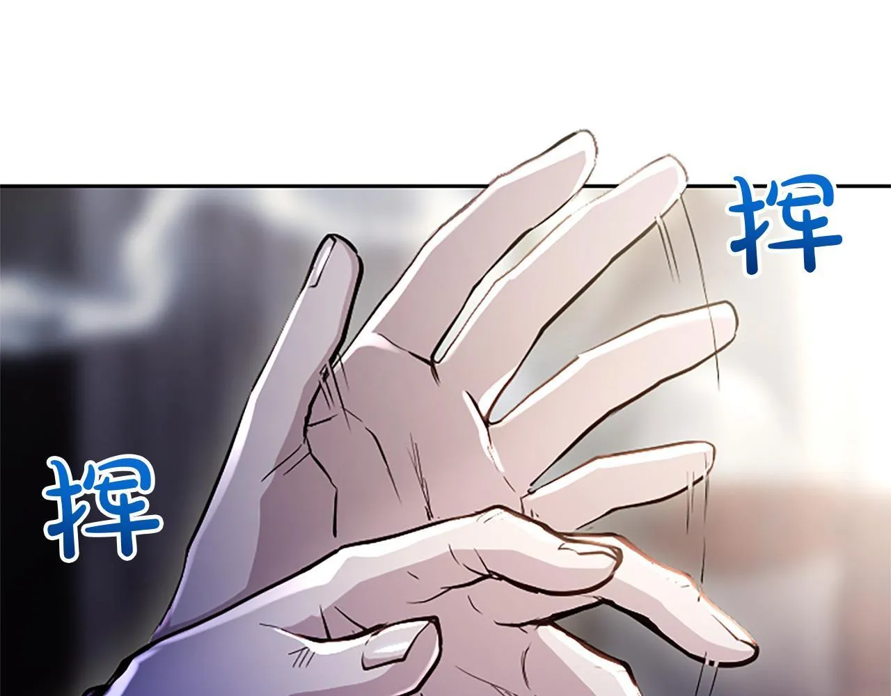 第8话 代价是身体 第141页
