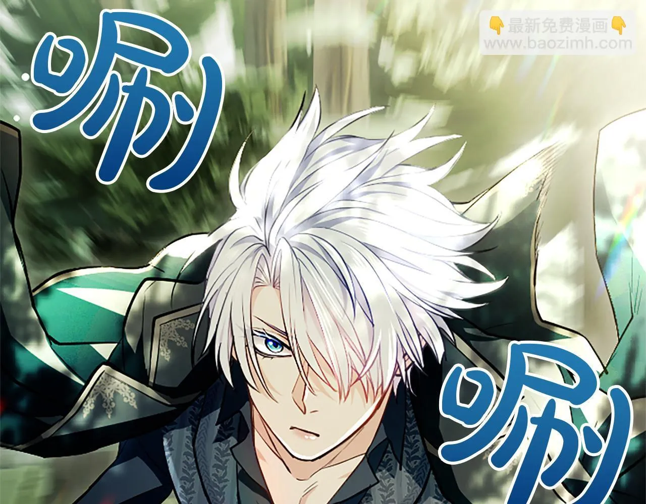 第8话 代价是身体 第156页