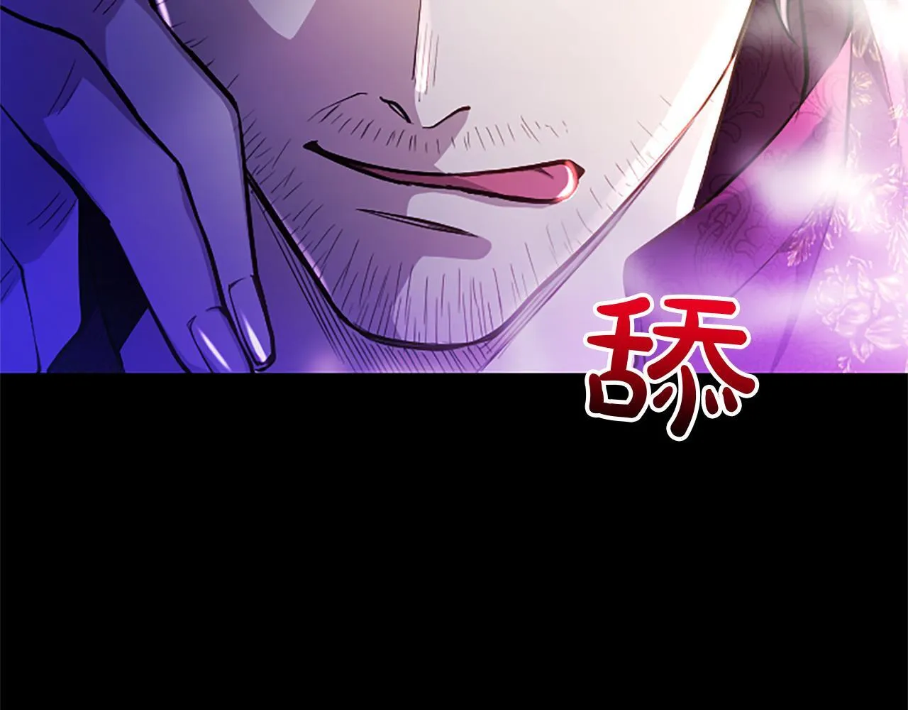 第8话 代价是身体 第167页