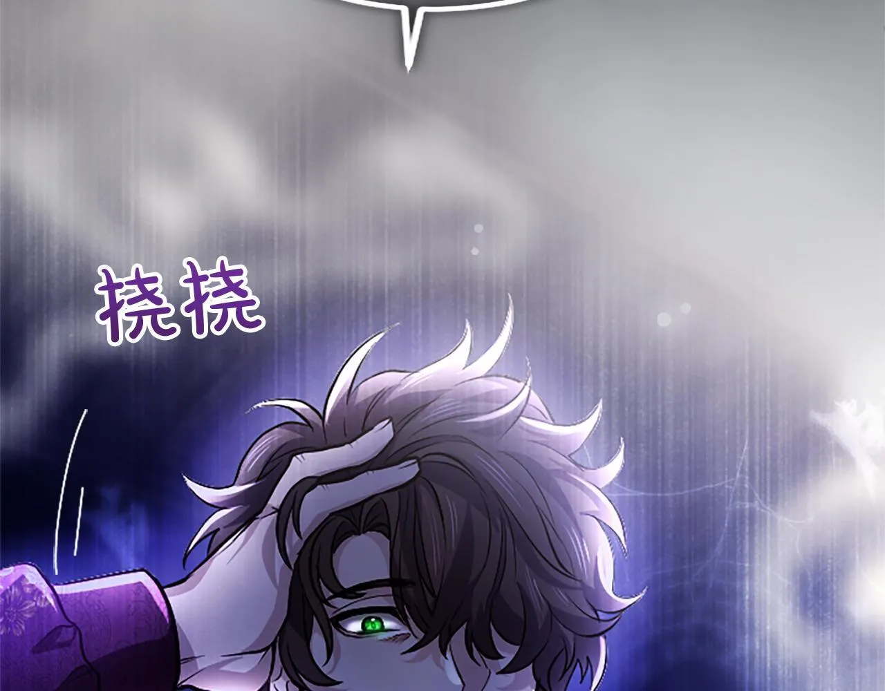 第8话 代价是身体 第169页