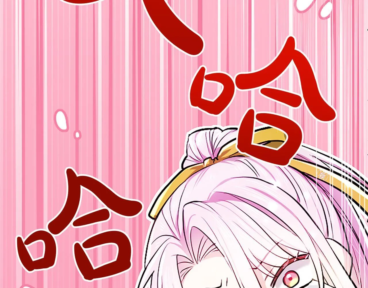 第9话 唯一的弱点 第13页