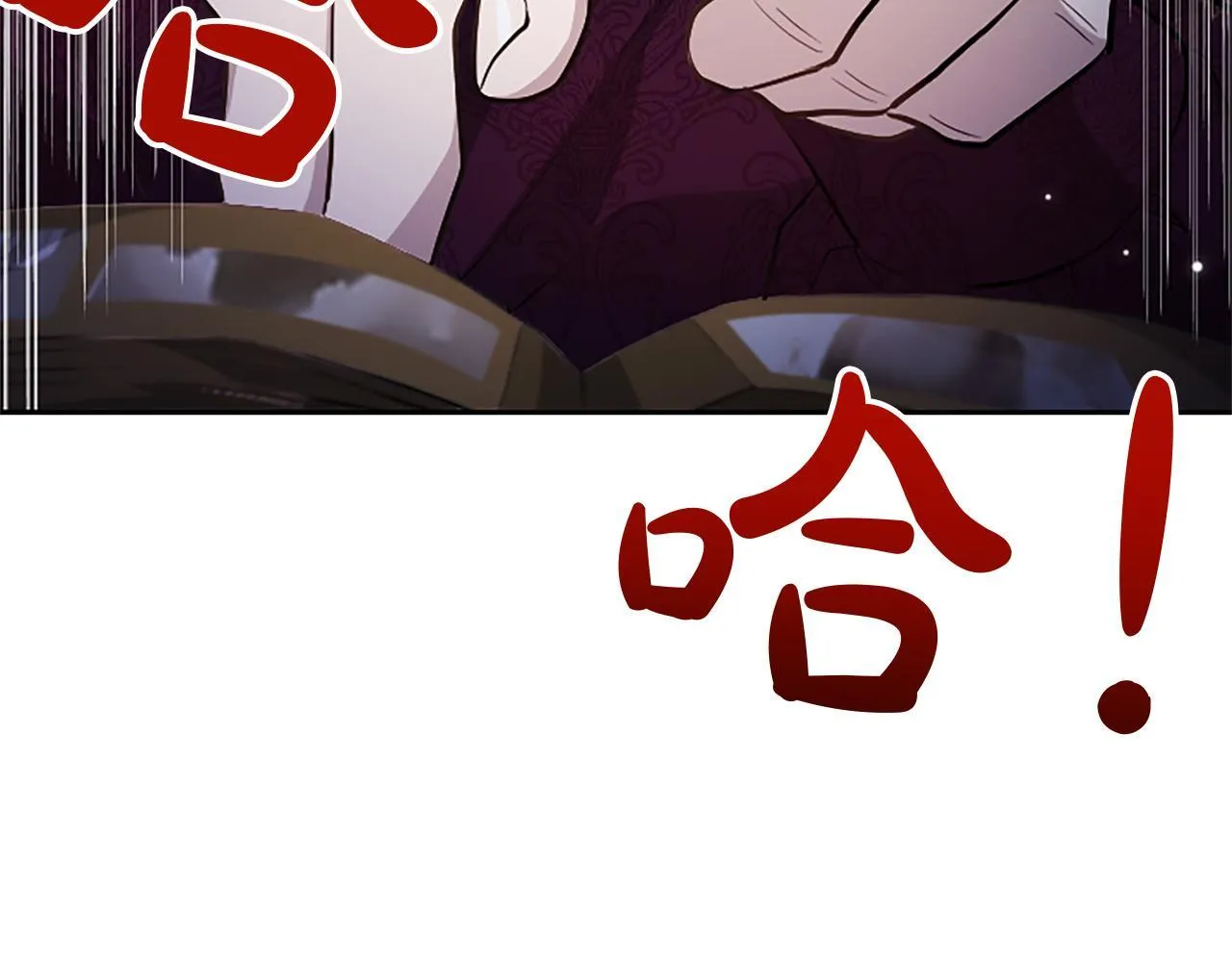 第9话 唯一的弱点 第16页