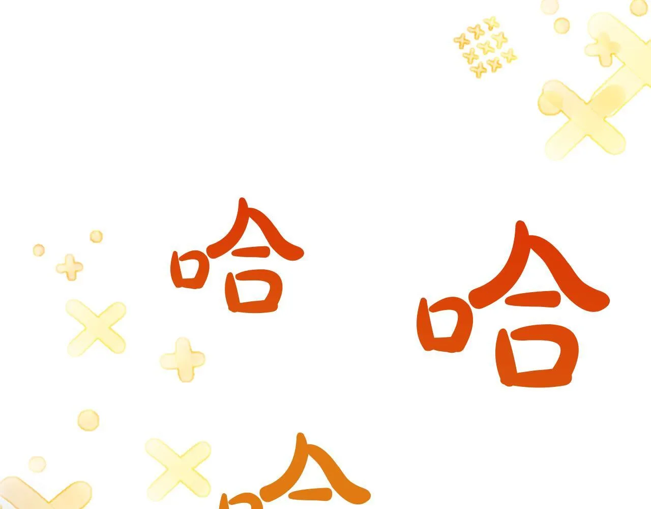 第9话 唯一的弱点 第20页
