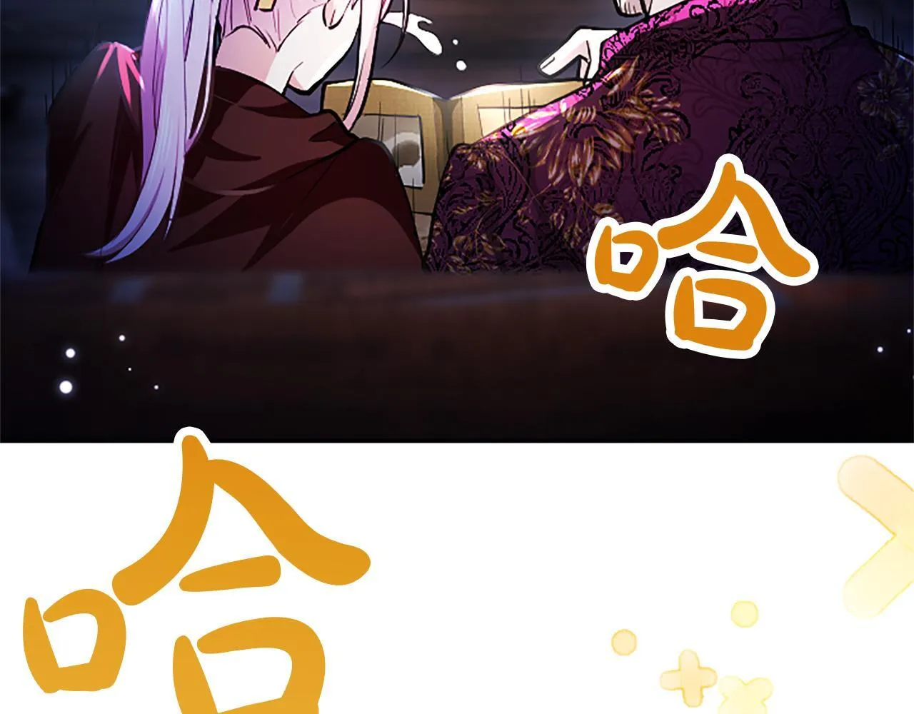 第9话 唯一的弱点 第22页