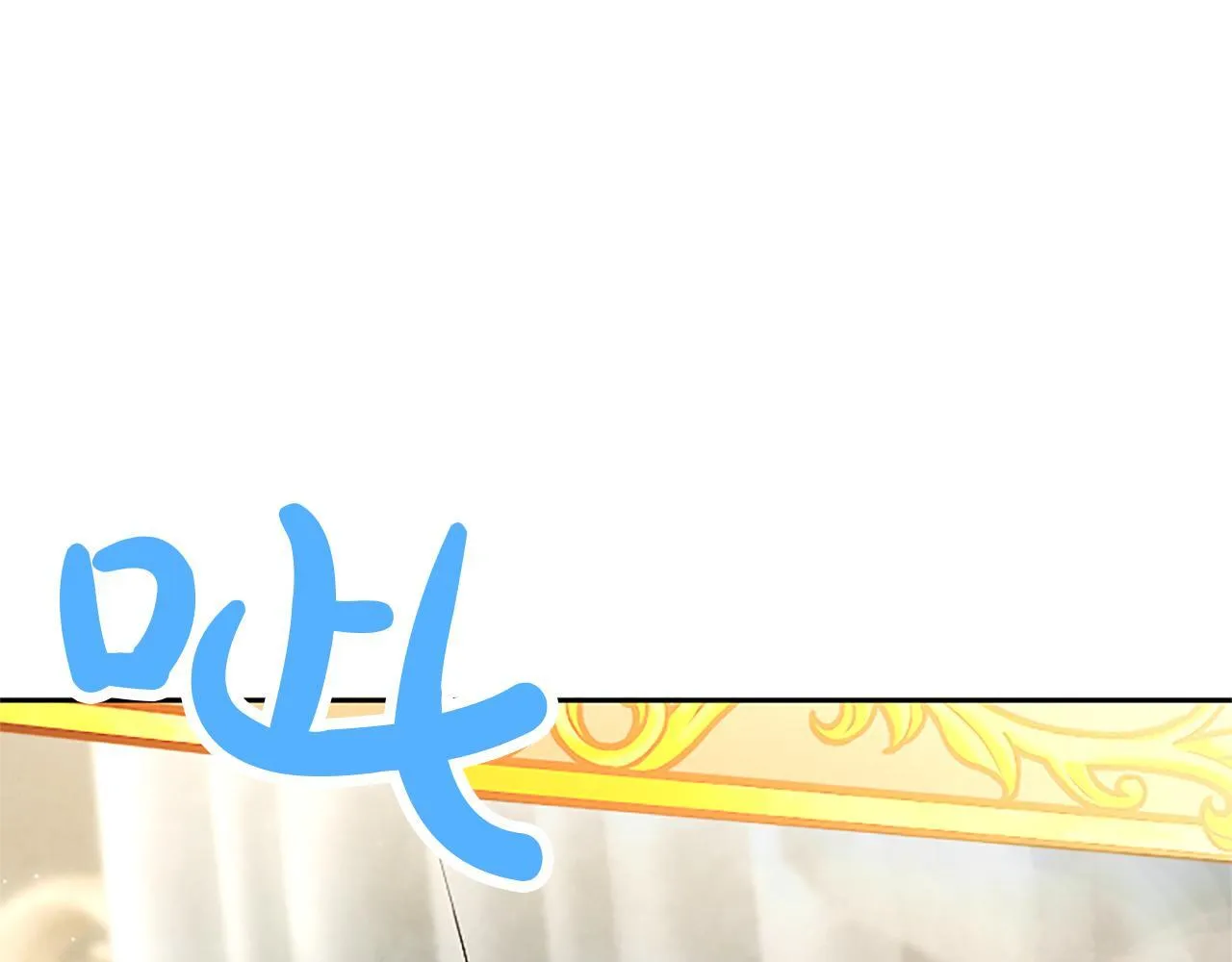 第9话 唯一的弱点 第26页