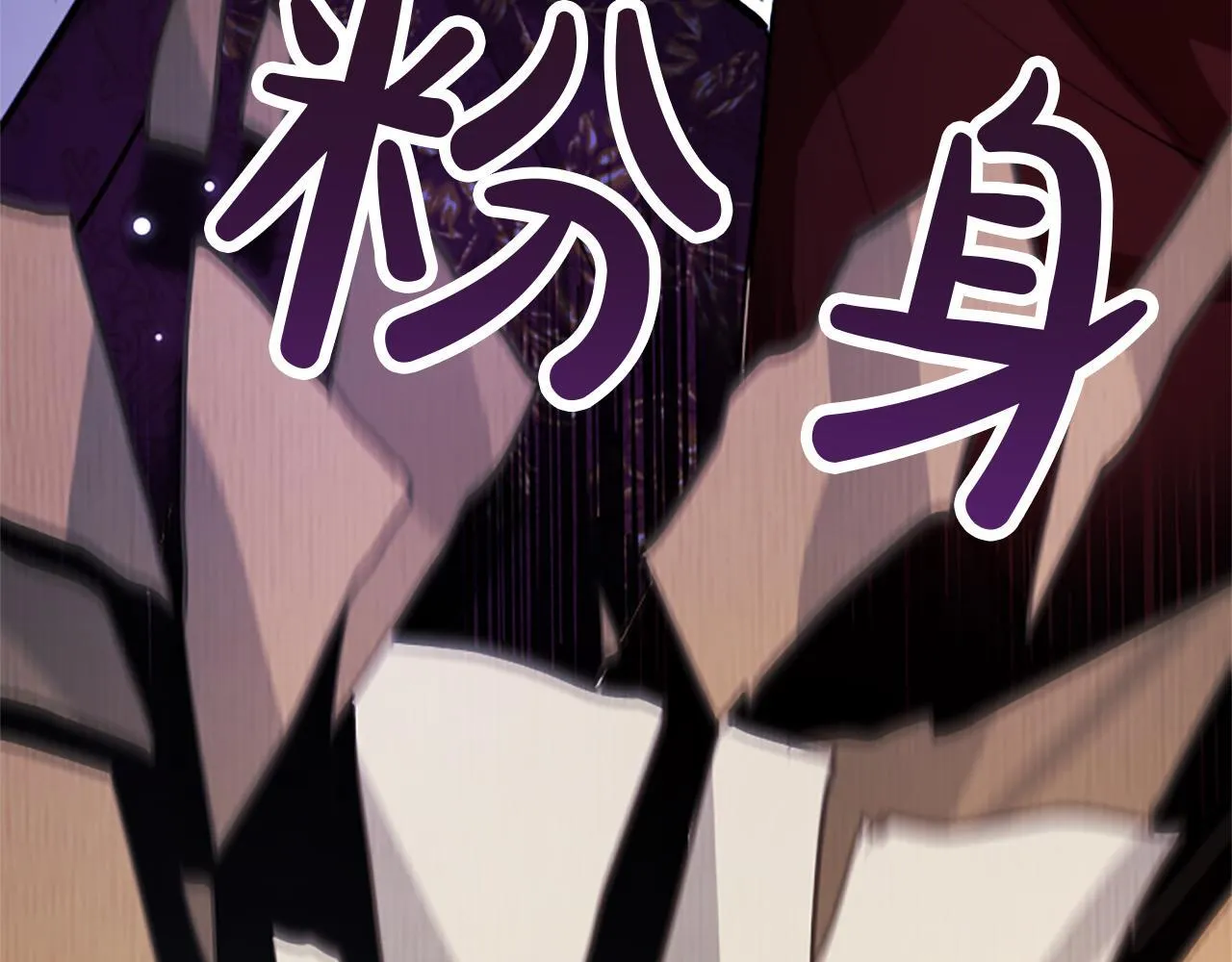 第9话 唯一的弱点 第35页