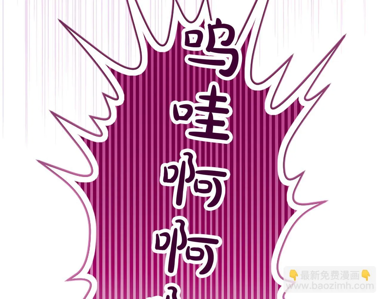 第9话 唯一的弱点 第38页