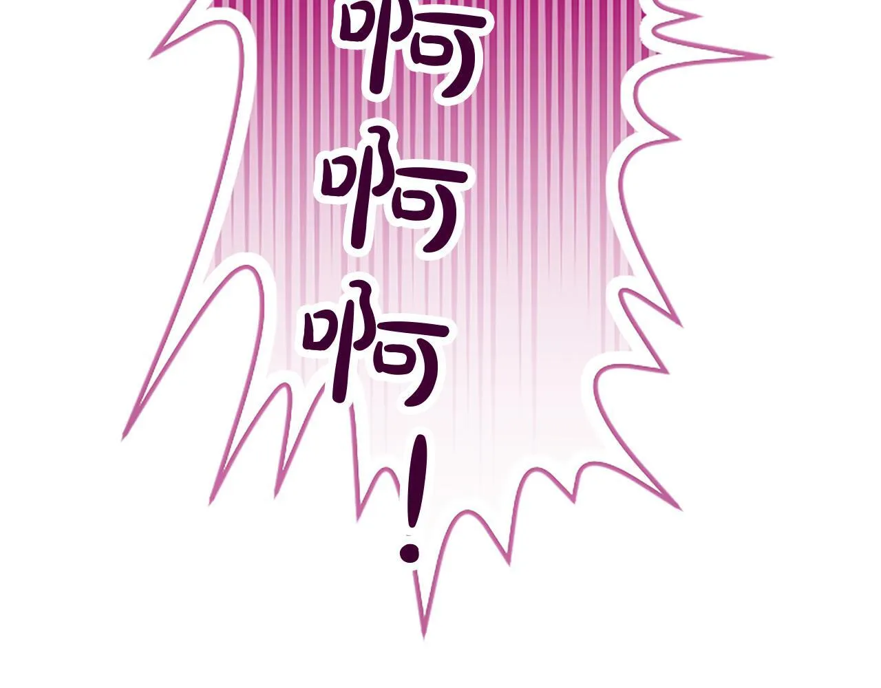 第9话 唯一的弱点 第39页