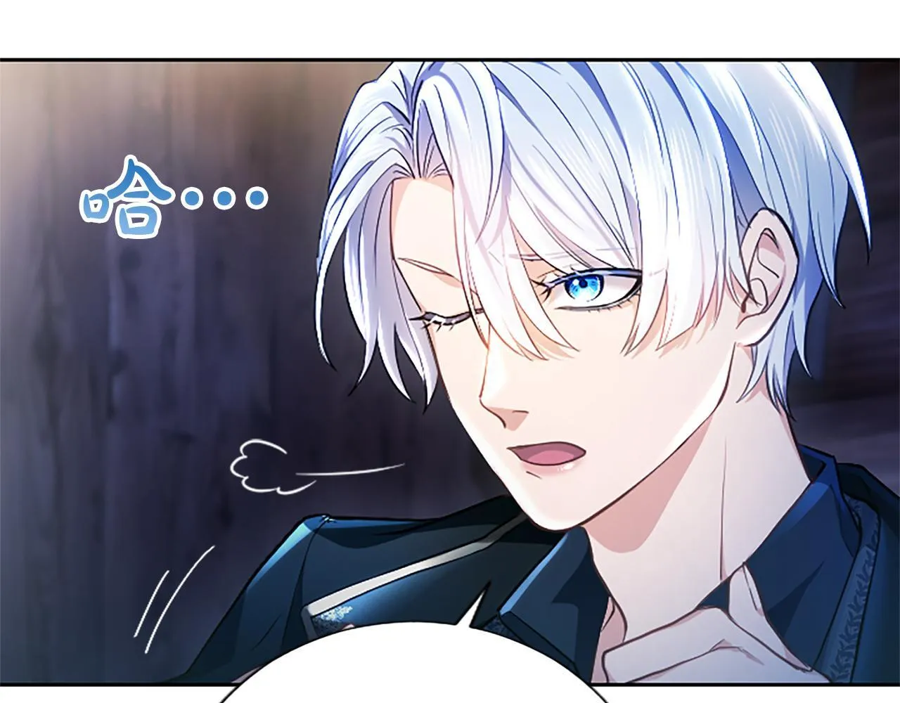 第9话 唯一的弱点 第44页