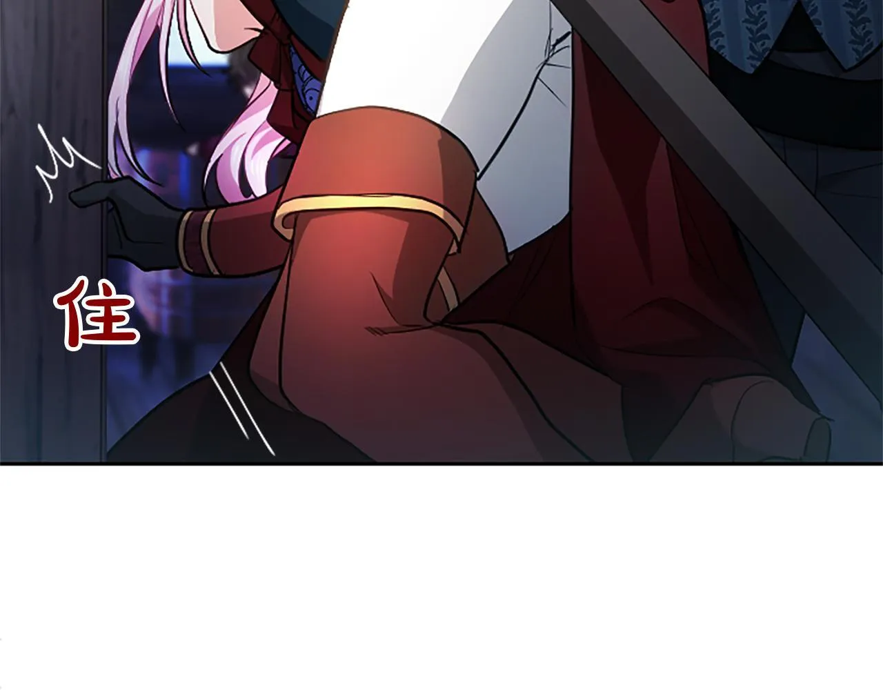 第9话 唯一的弱点 第68页