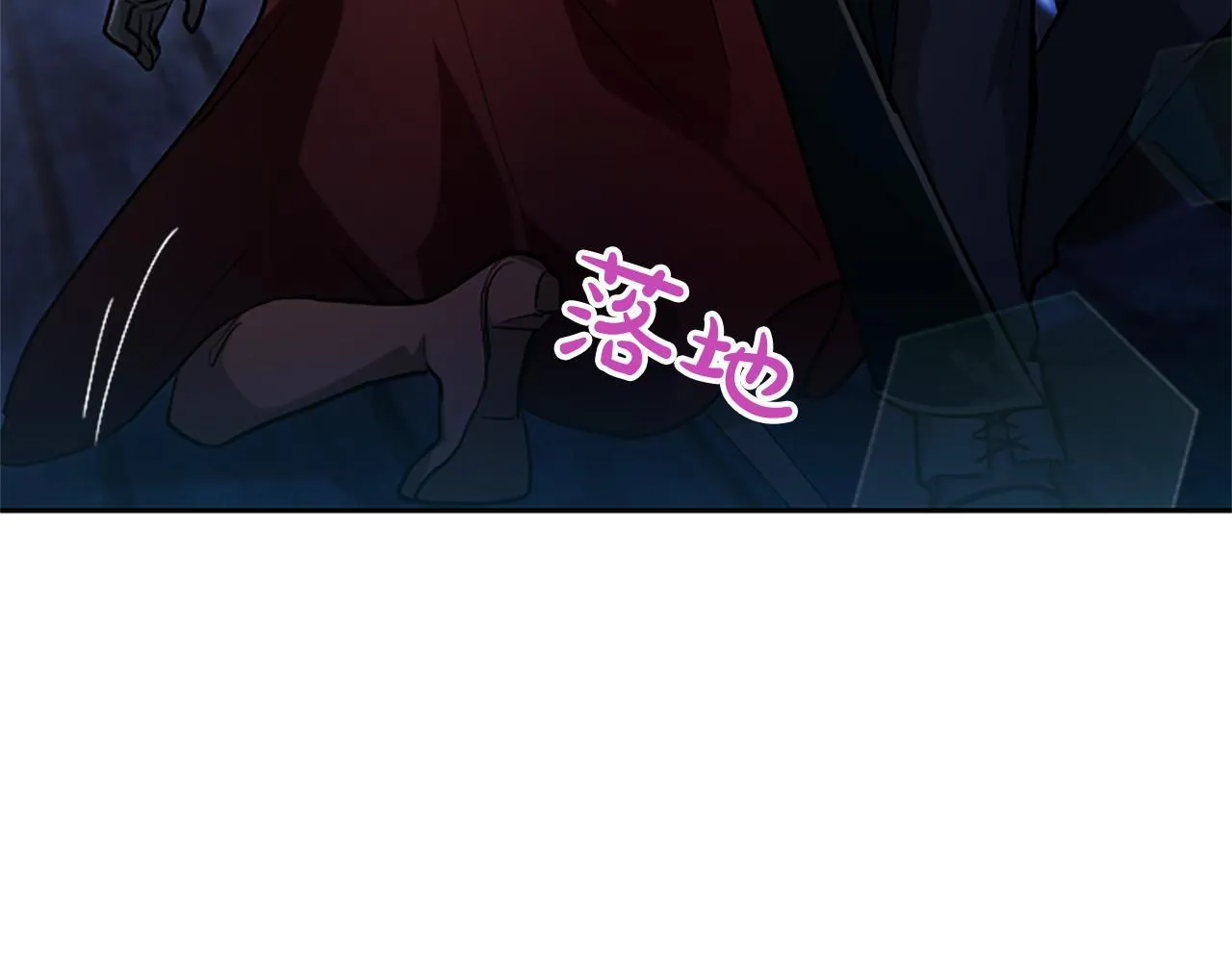 第9话 唯一的弱点 第82页