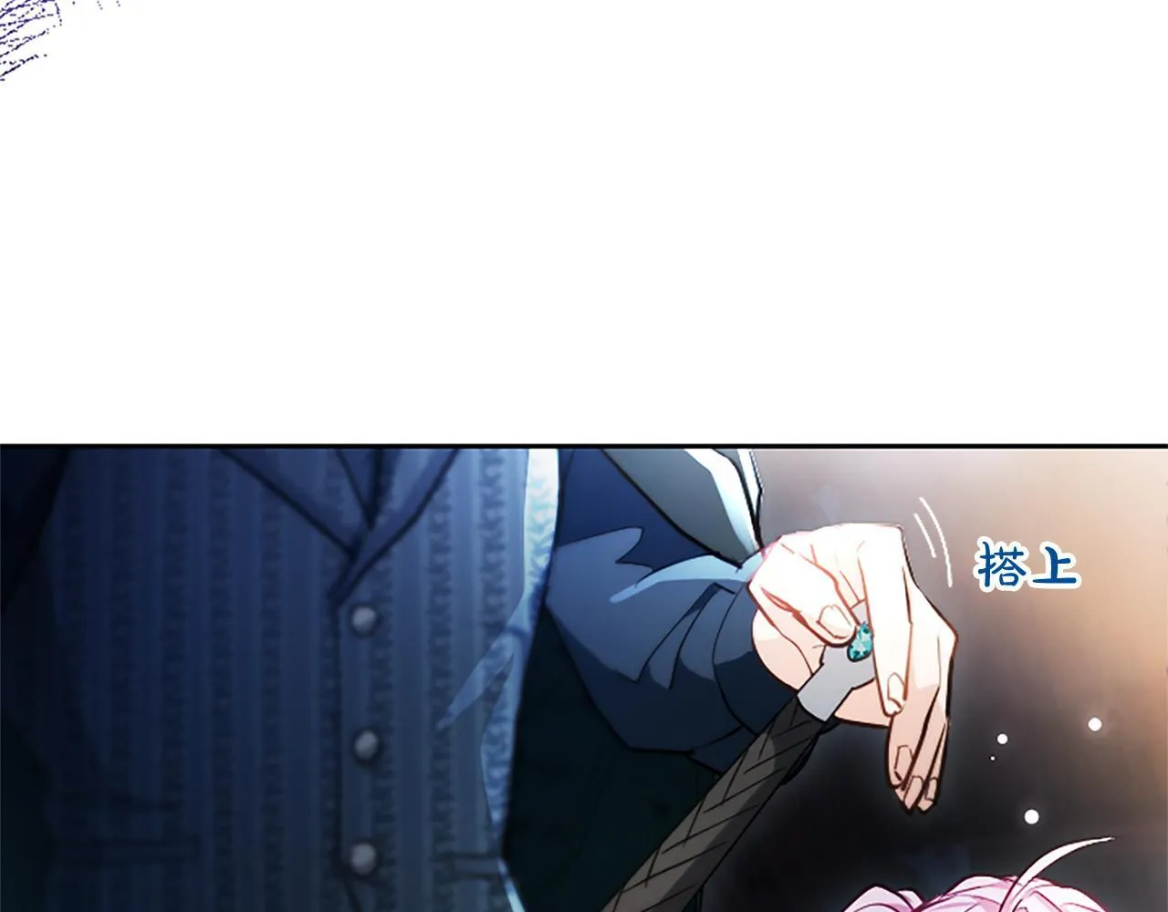 第9话 唯一的弱点 第106页