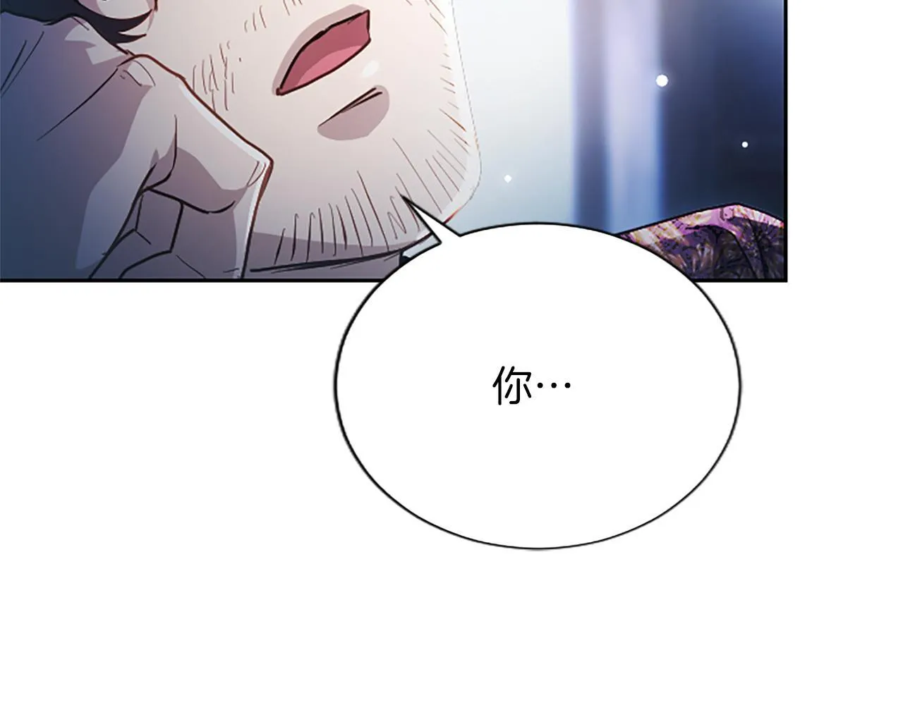 第9话 唯一的弱点 第120页