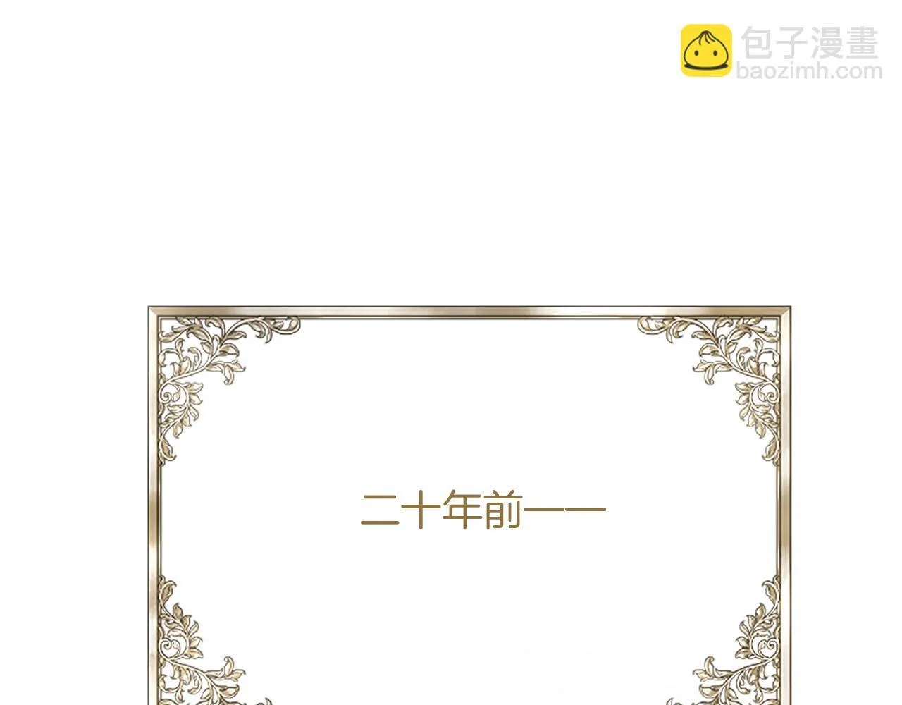 第9话 唯一的弱点 第144页