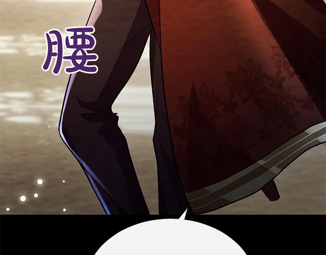 第9话 唯一的弱点 第149页