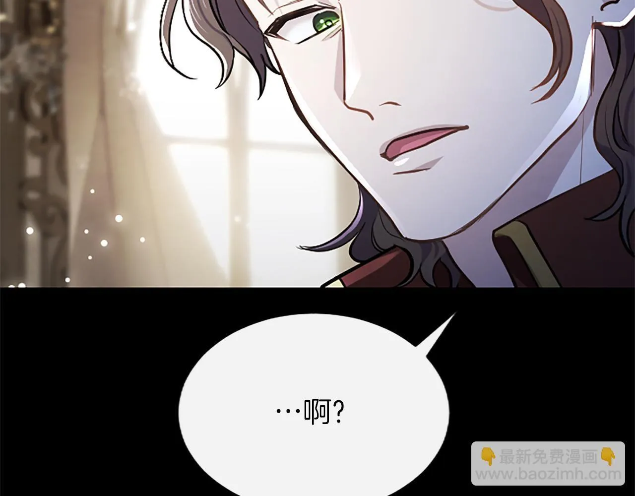 第9话 唯一的弱点 第156页