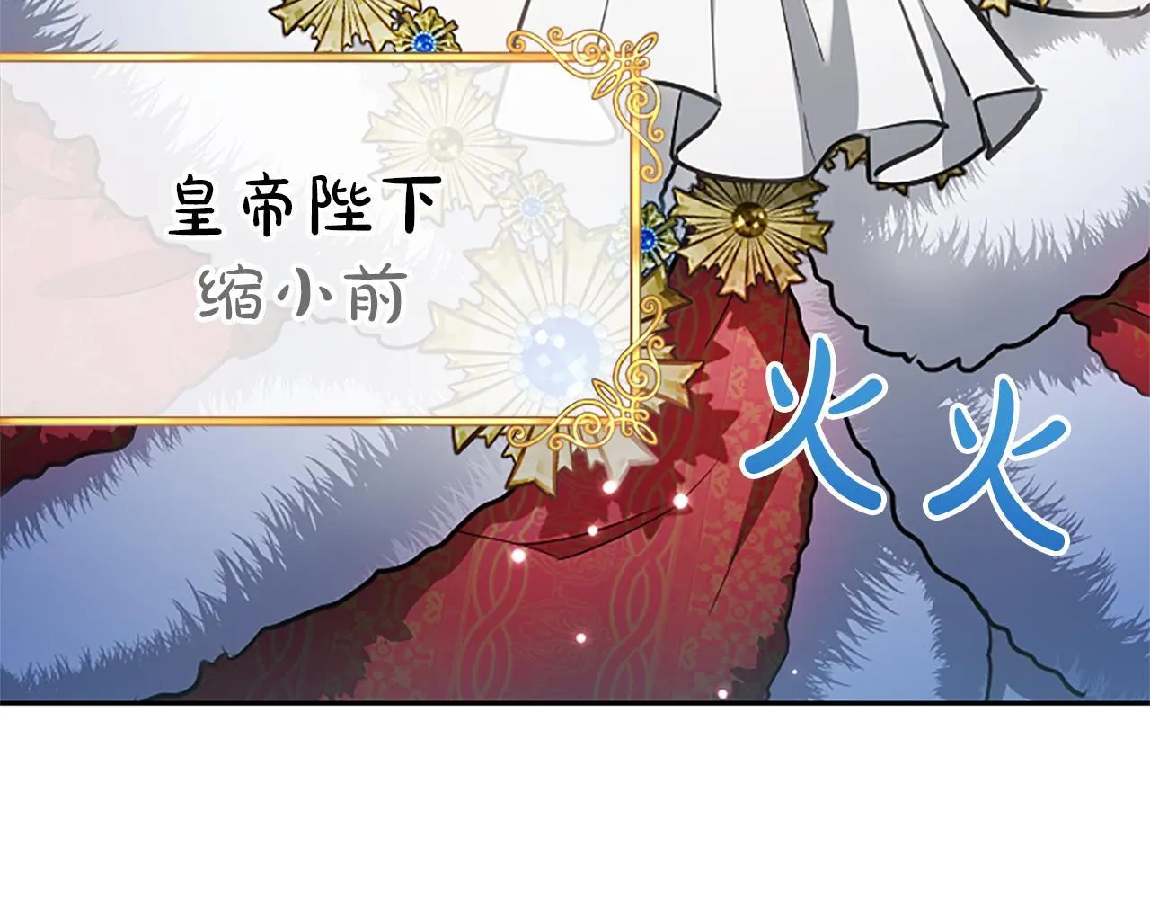 第10话 不能是我吗？ 第16页
