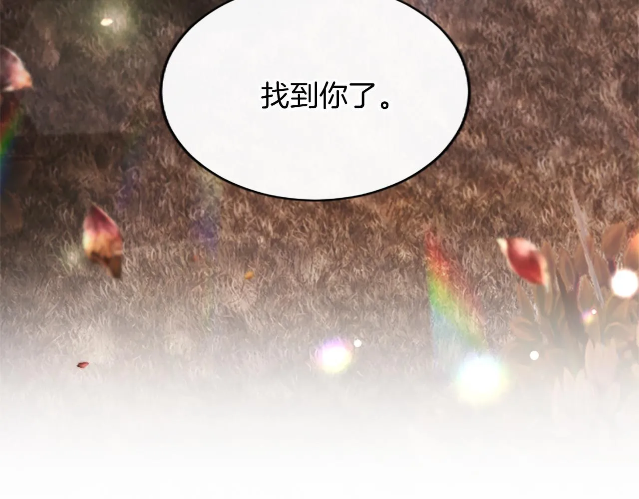 第10话 不能是我吗？ 第47页
