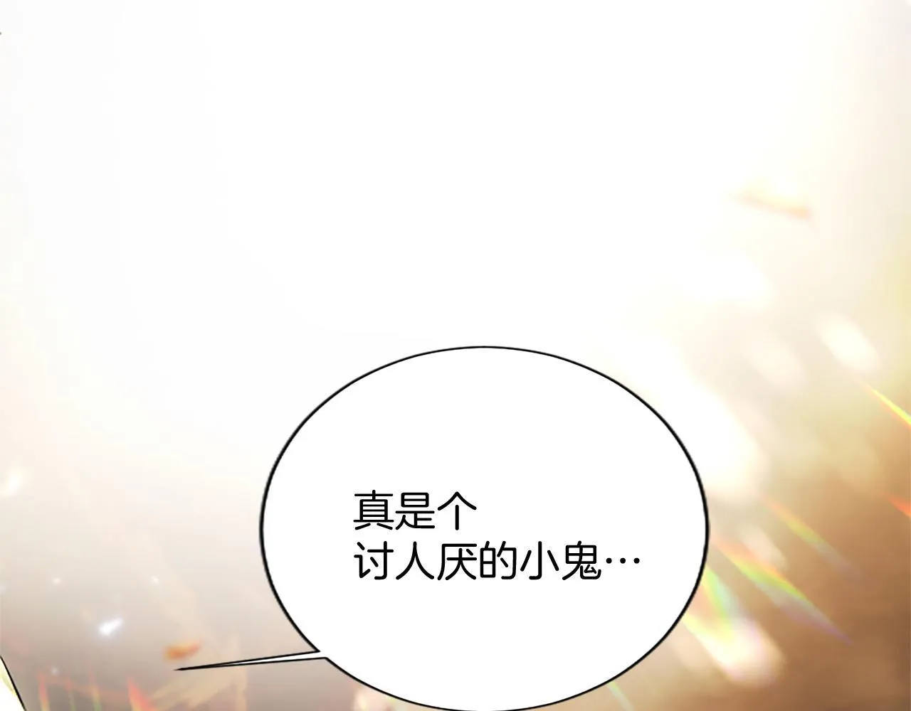第10话 不能是我吗？ 第59页