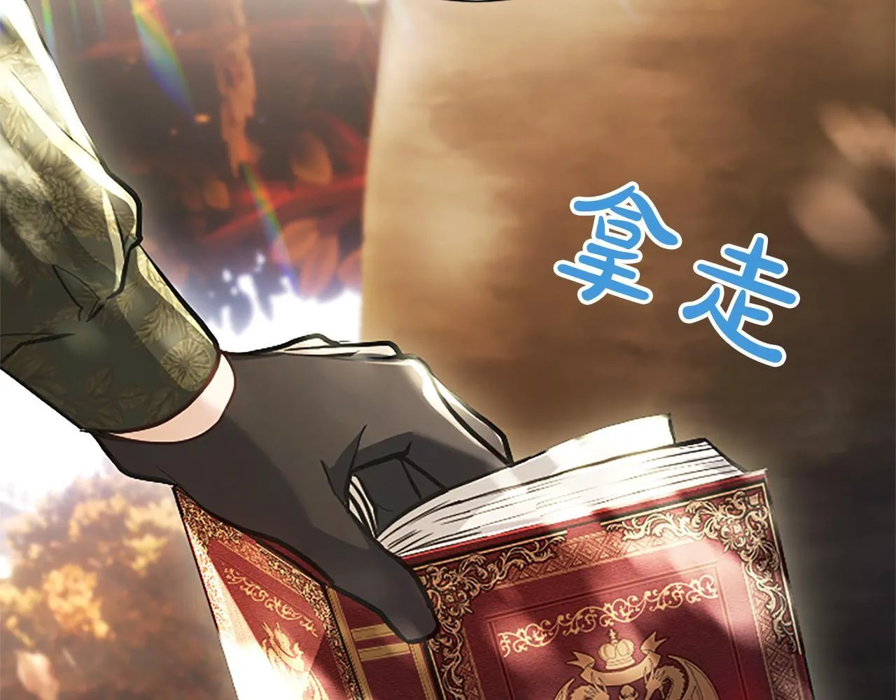 第10话 不能是我吗？ 第60页