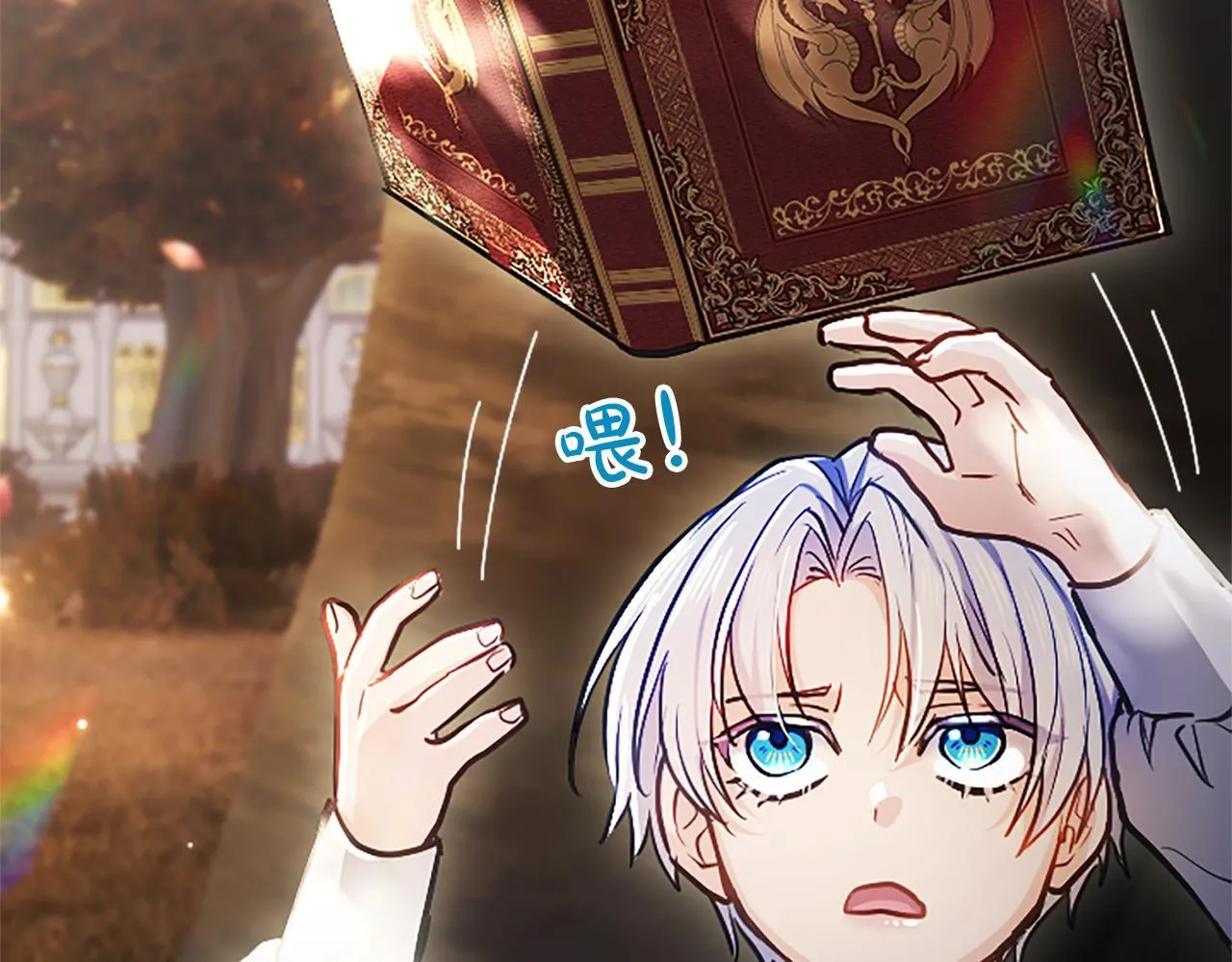 第10话 不能是我吗？ 第61页