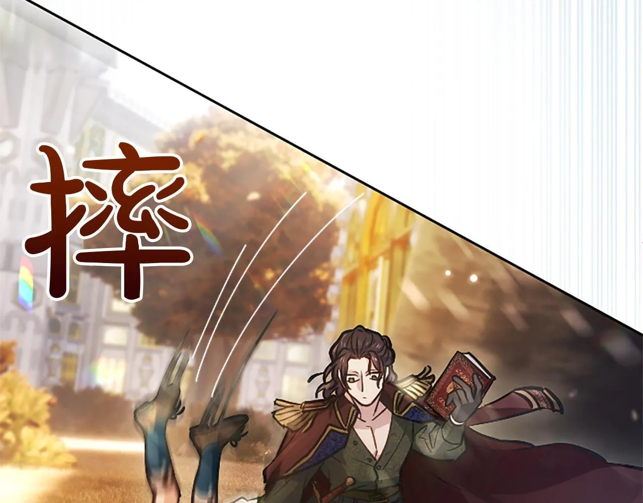 第10话 不能是我吗？ 第65页