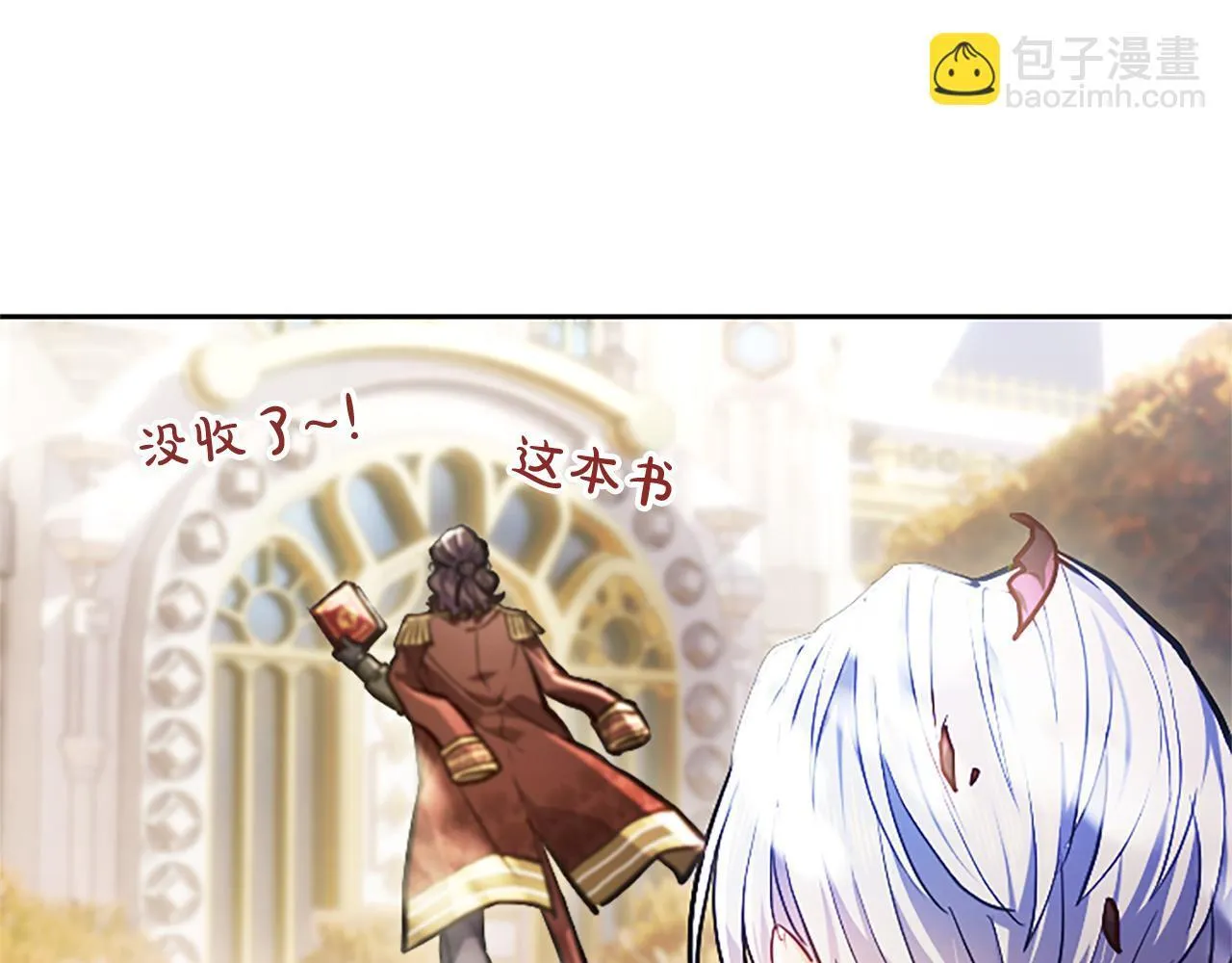 第10话 不能是我吗？ 第74页