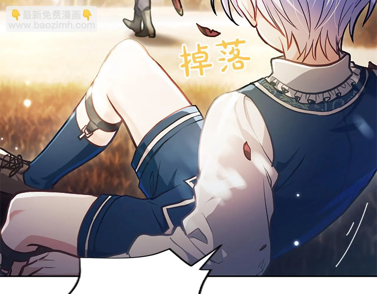 第10话 不能是我吗？ 第75页