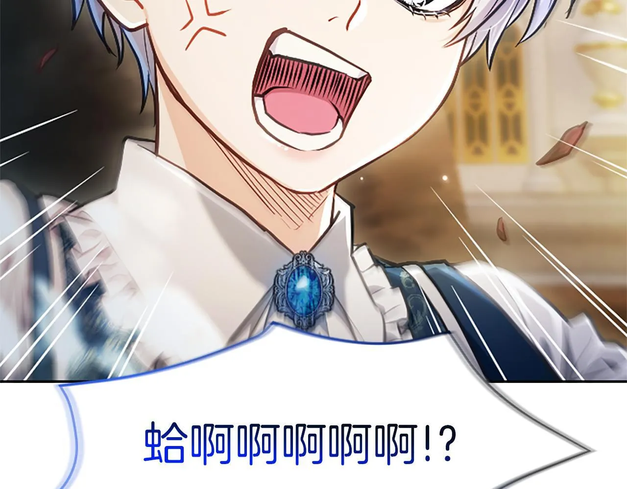 第10话 不能是我吗？ 第78页