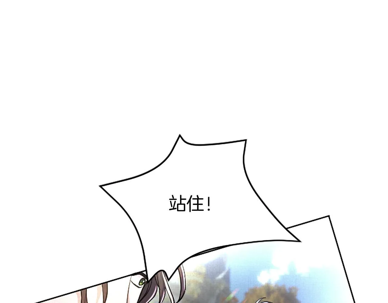第10话 不能是我吗？ 第81页