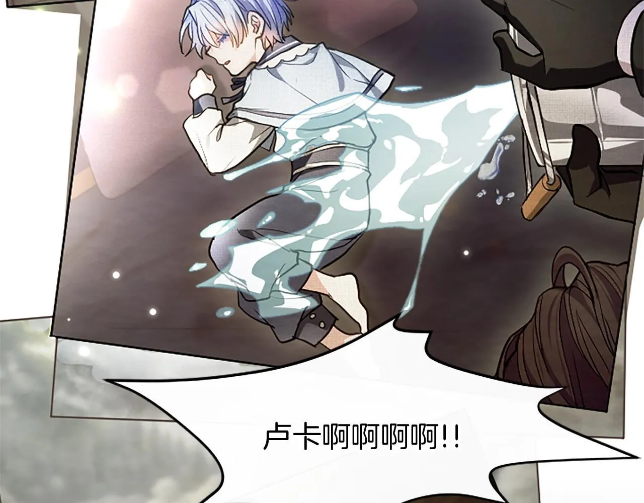 第10话 不能是我吗？ 第84页