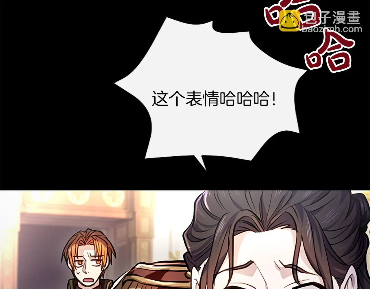第10话 不能是我吗？ 第90页