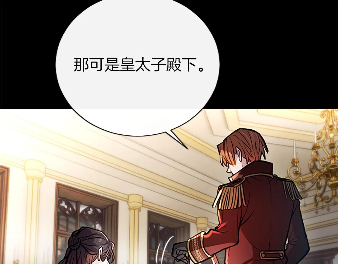 第10话 不能是我吗？ 第93页