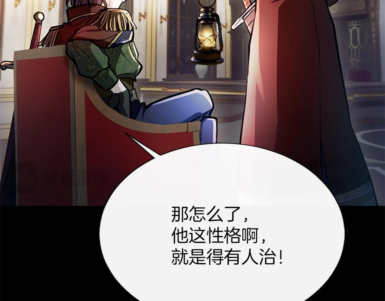 第10话 不能是我吗？ 第94页