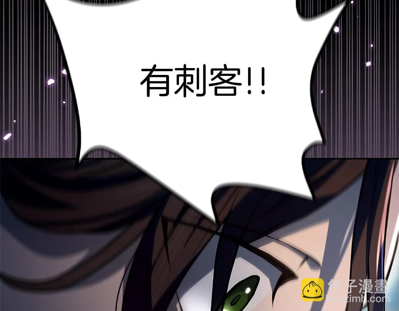 第10话 不能是我吗？ 第107页