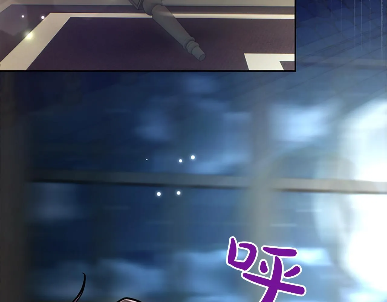 第10话 不能是我吗？ 第112页