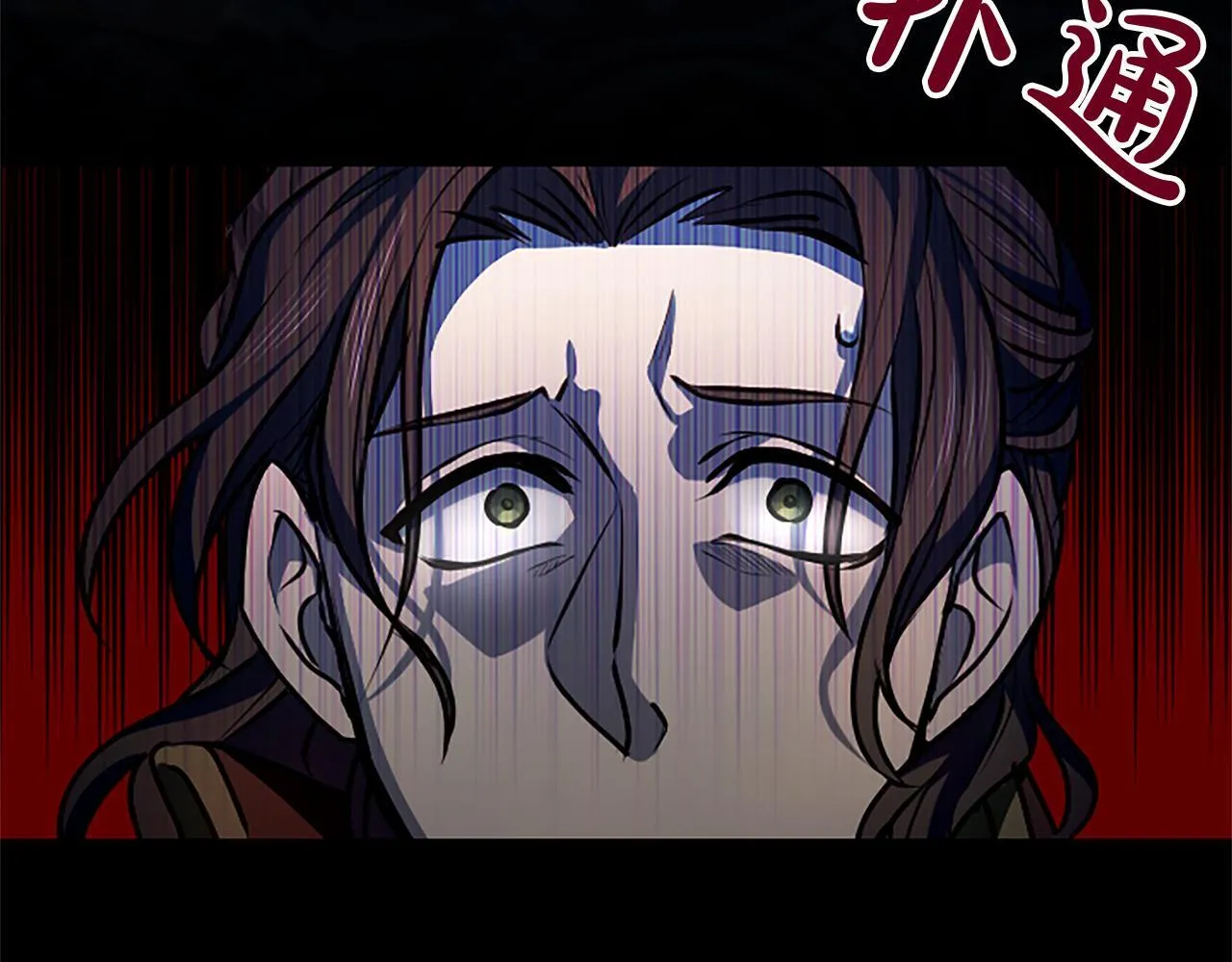 第10话 不能是我吗？ 第119页