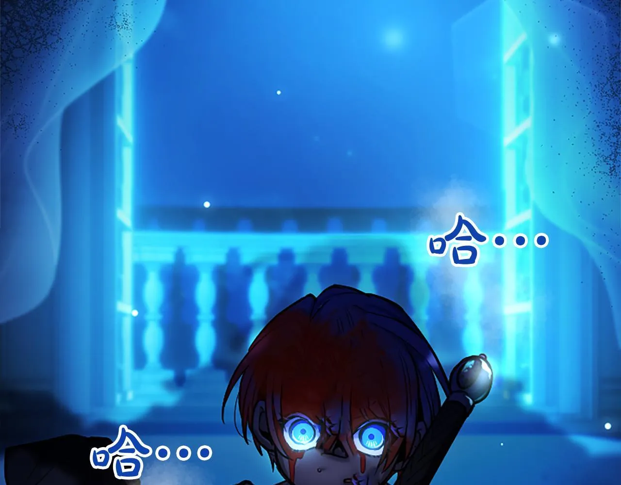 第10话 不能是我吗？ 第125页