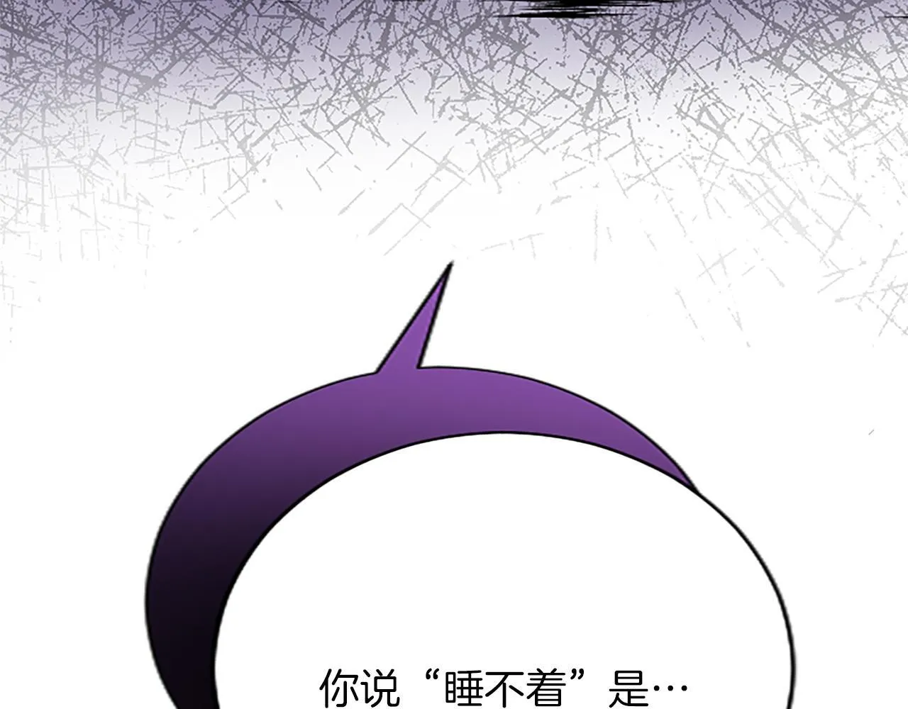第10话 不能是我吗？ 第144页