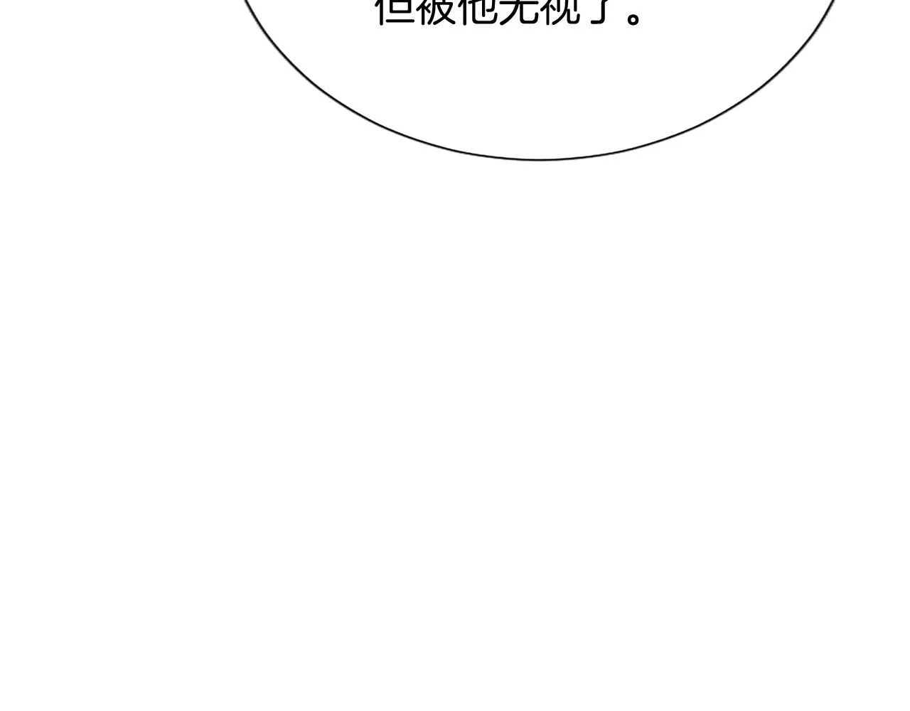 第10话 不能是我吗？ 第166页