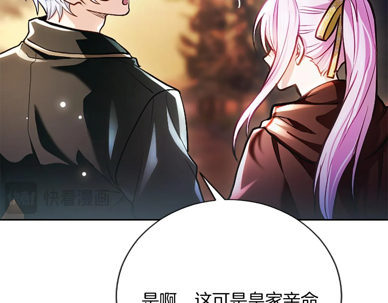 第10话 不能是我吗？ 第168页
