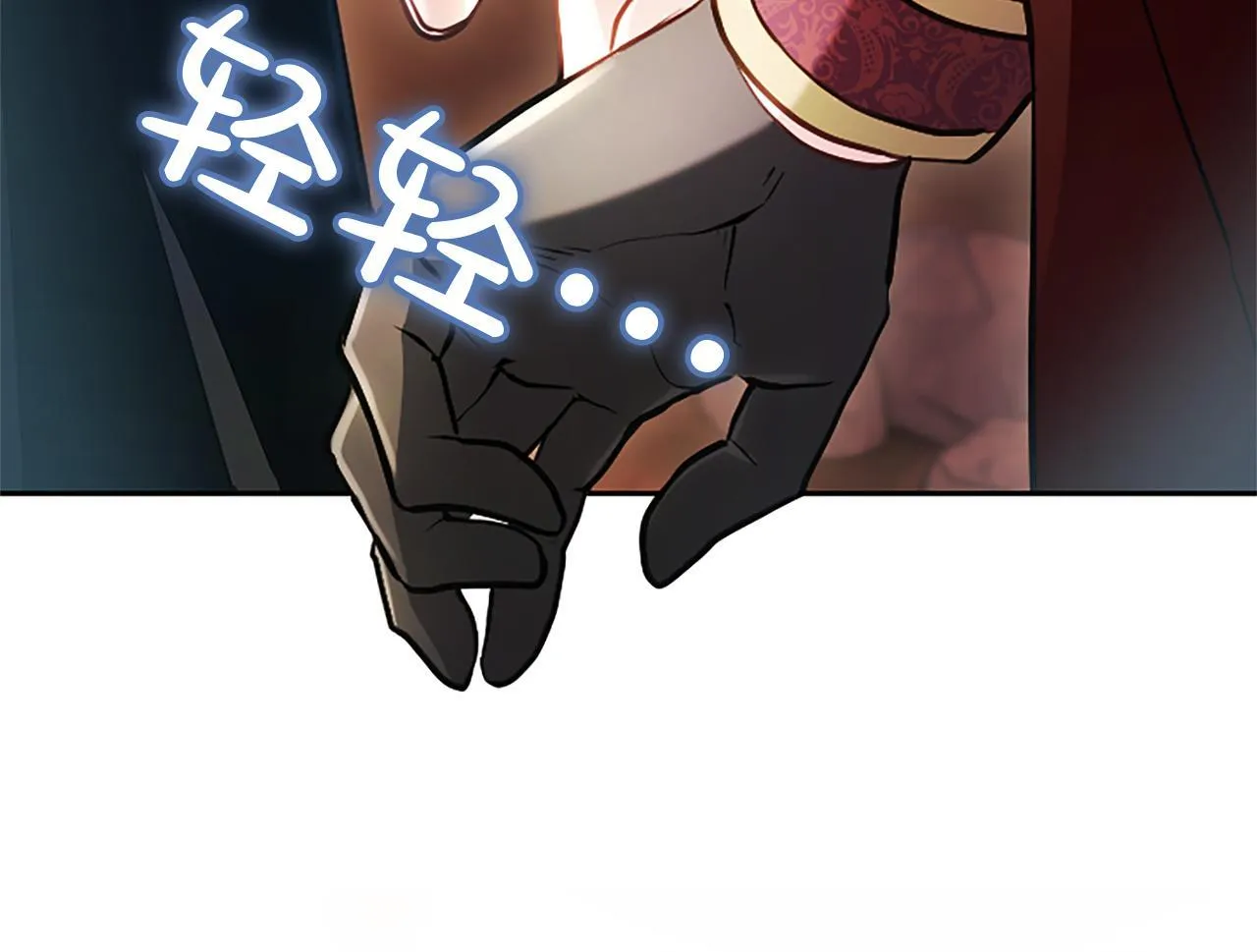 第10话 不能是我吗？ 第173页