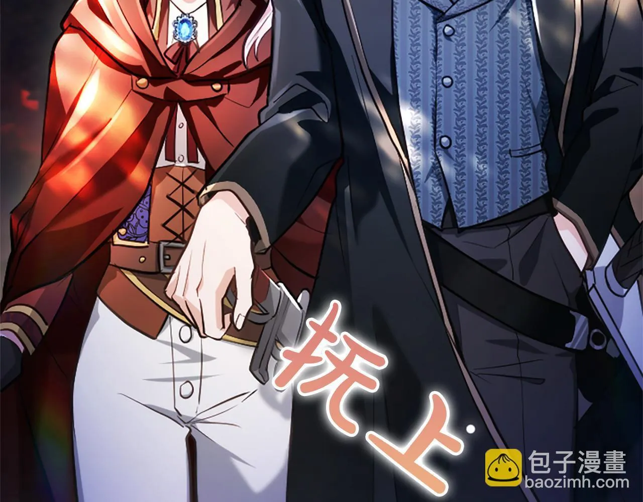 第10话 不能是我吗？ 第176页
