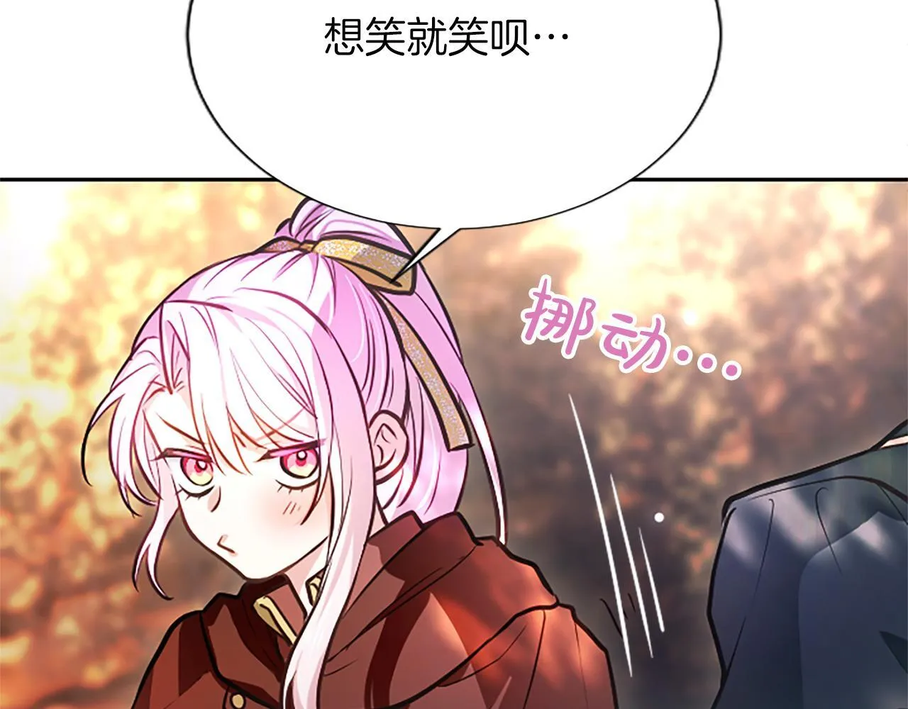 第10话 不能是我吗？ 第190页