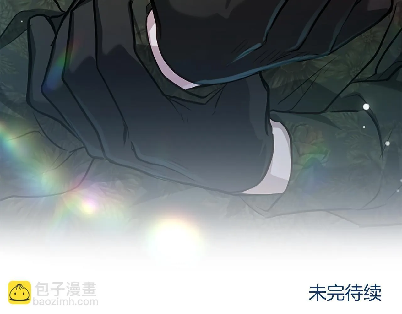 第10话 不能是我吗？ 第210页