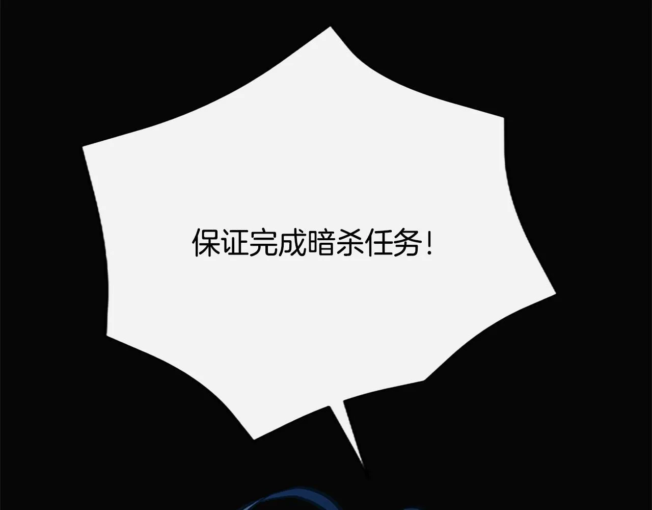 第11话 别干坏事 第10页