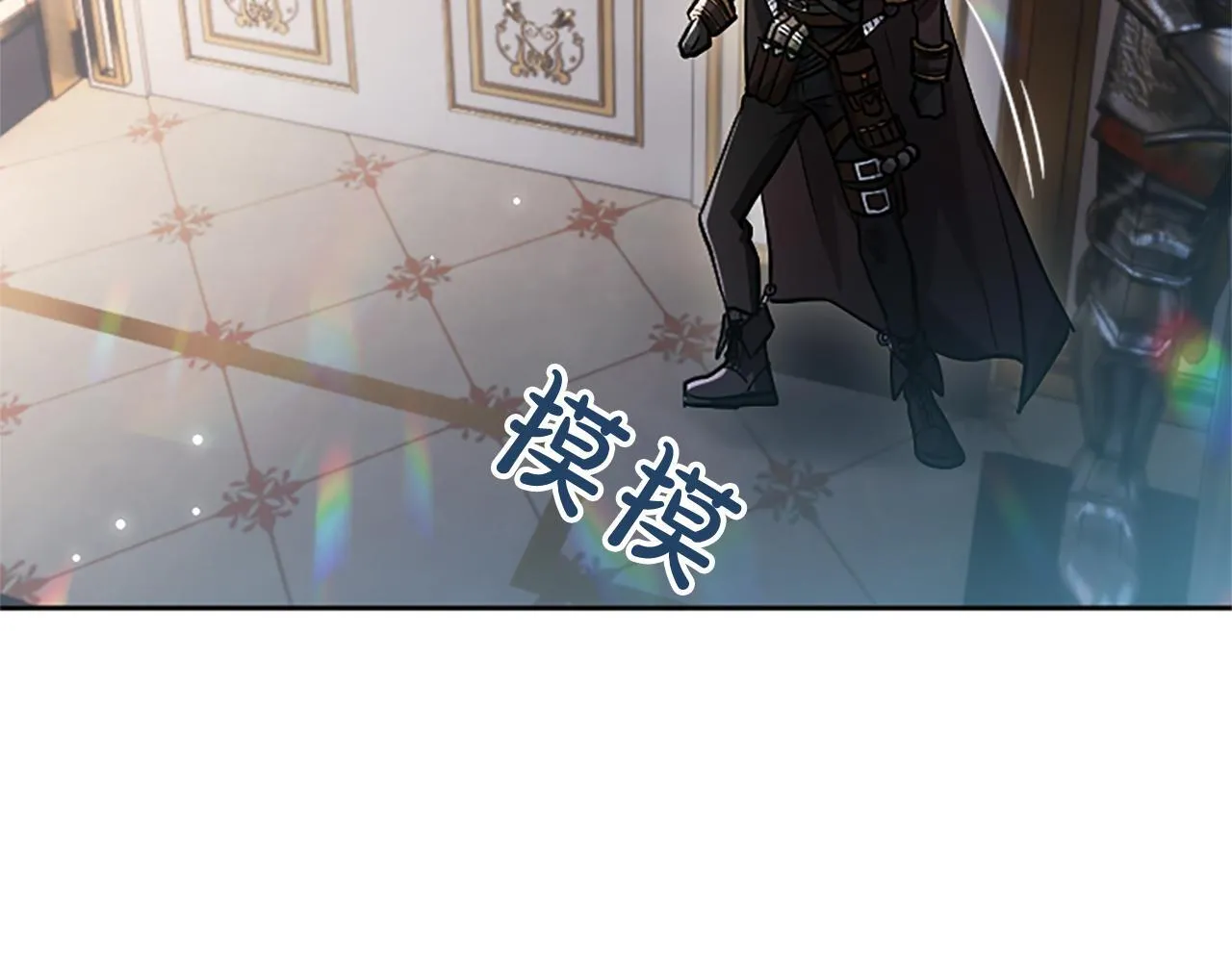 第11话 别干坏事 第17页