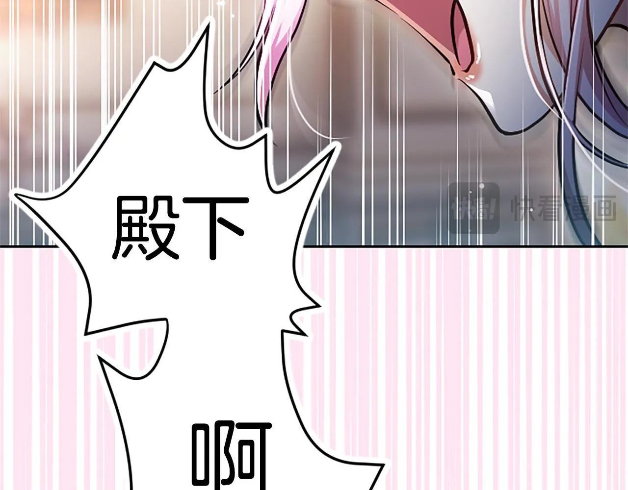 第11话 别干坏事 第21页
