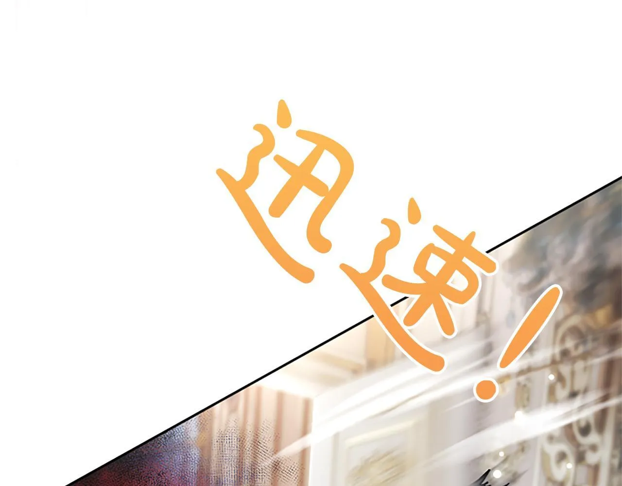 第11话 别干坏事 第24页