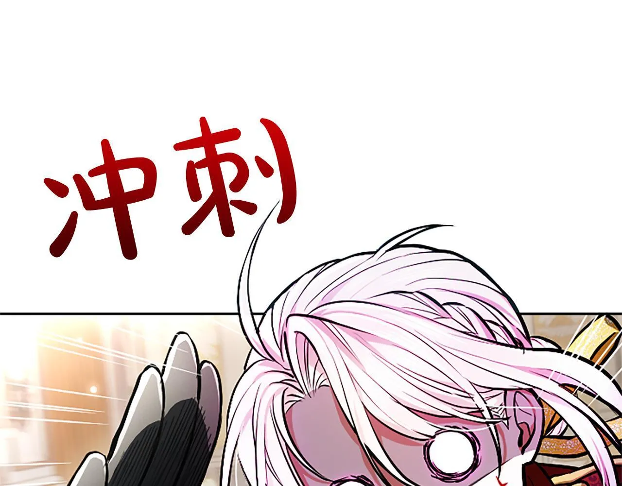 第11话 别干坏事 第28页